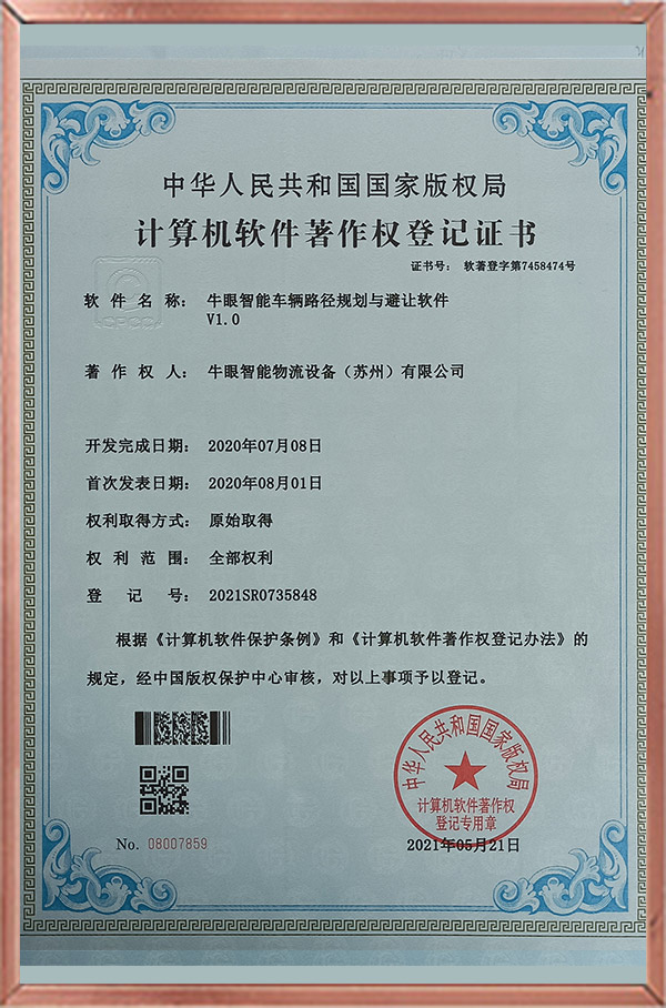 计算机 路径规划 避让 中英